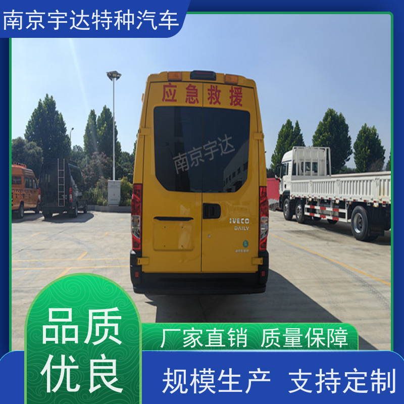 依维柯牌矿山救援车 气体防护车 型号：NJ5056XXHJ2E油耗11.3