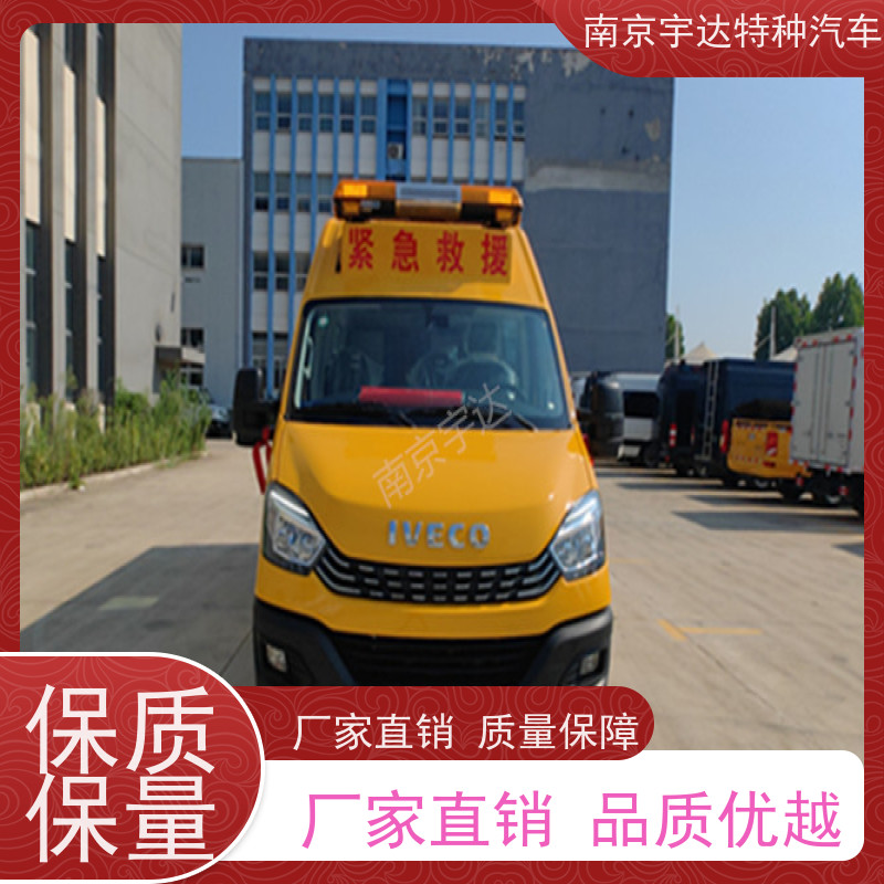 依维柯M2-39救险车 矿山救援车 气防指挥车 13座