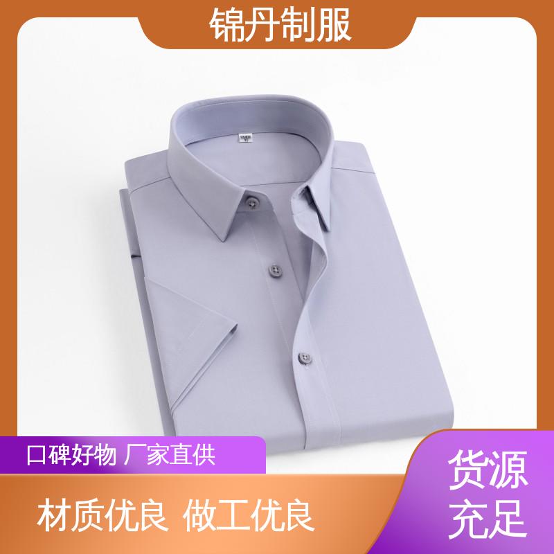 锦丹 珠|海 翻领短袖衬衫 车间t恤 旅游广告衫 承接文化衫加工生产