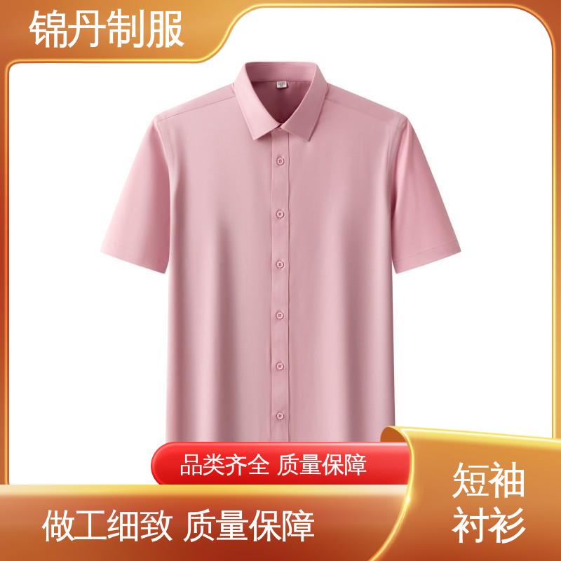 锦丹 南|海 翻领短袖衬衫 纯棉t恤 透气polo衫 不易变形 不掉色
