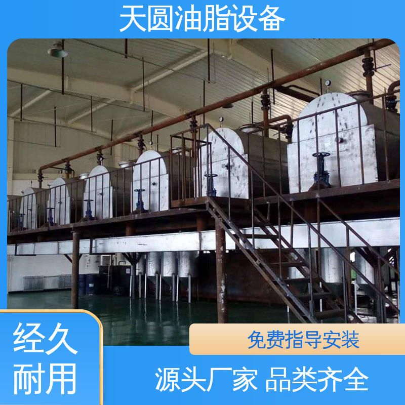 牛油加工设备 免费指导安装 自动化清洗系统 多功能一体化 天圆