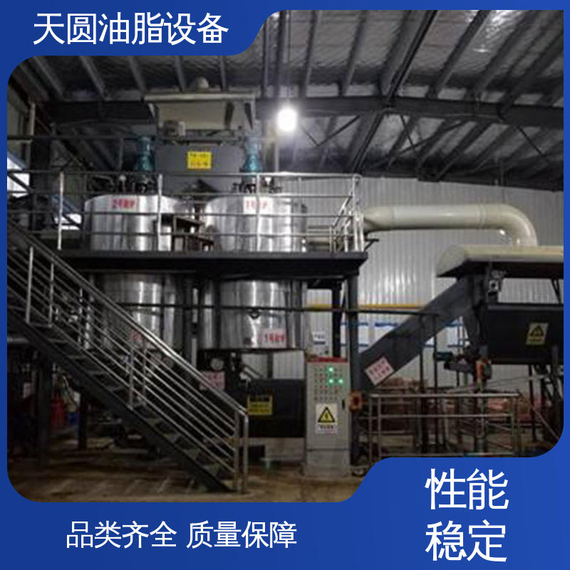 运行平稳 鸭油精炼设备 免费技术指导 全自动智能控制 天圆
