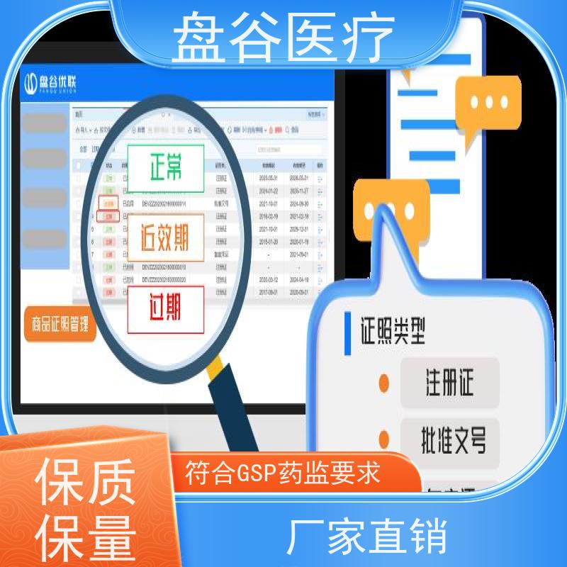 官F认证 验收标准 首营管理 一次付款的 大型医疗器械系统