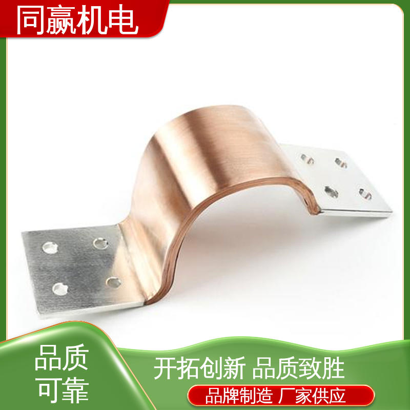 焊接设备 散热性好 5*45 铜伸缩节 表面精度高 同赢供应