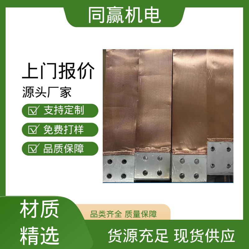 汽车电子用 可以弯曲使用 货源充足发货快 无痕铜伸缩节 同赢生产