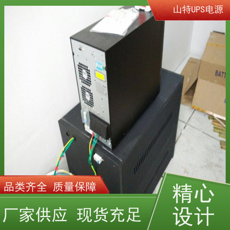 UPS电源不间断 C3KS 高频在线塔式系列 实力厂家 维修维保服务