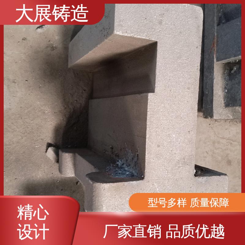 大展供应 铸钢毛坯成品一体化 不易氧化 石油设备 环保材料