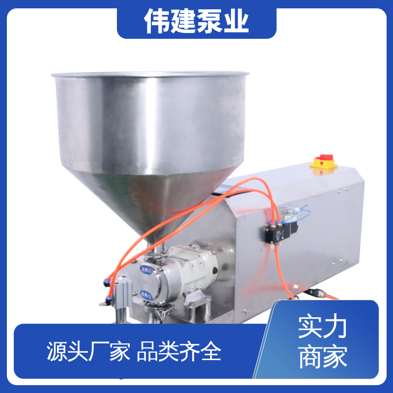 伟建定制 304不锈钢材质 高粘度物料输送泵 高效节能 运行噪音小