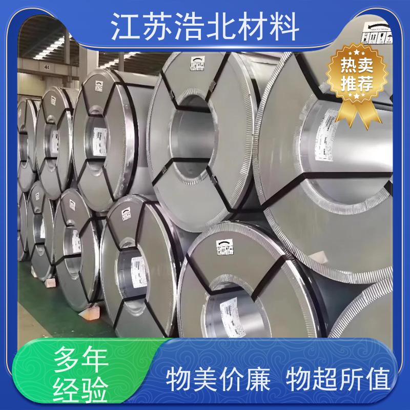 烨 辉 首钢镀铝锌 洗涤烘干设备背板 物流配送 个性化定制