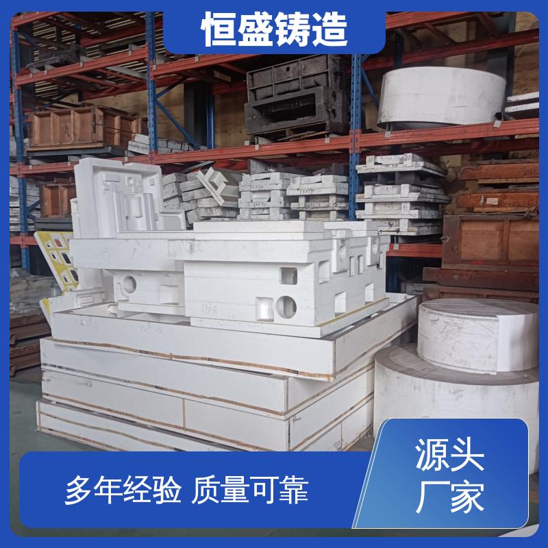 恒盛供应 按要求定制 消失模机床铸件 严格质检保证产品品质
