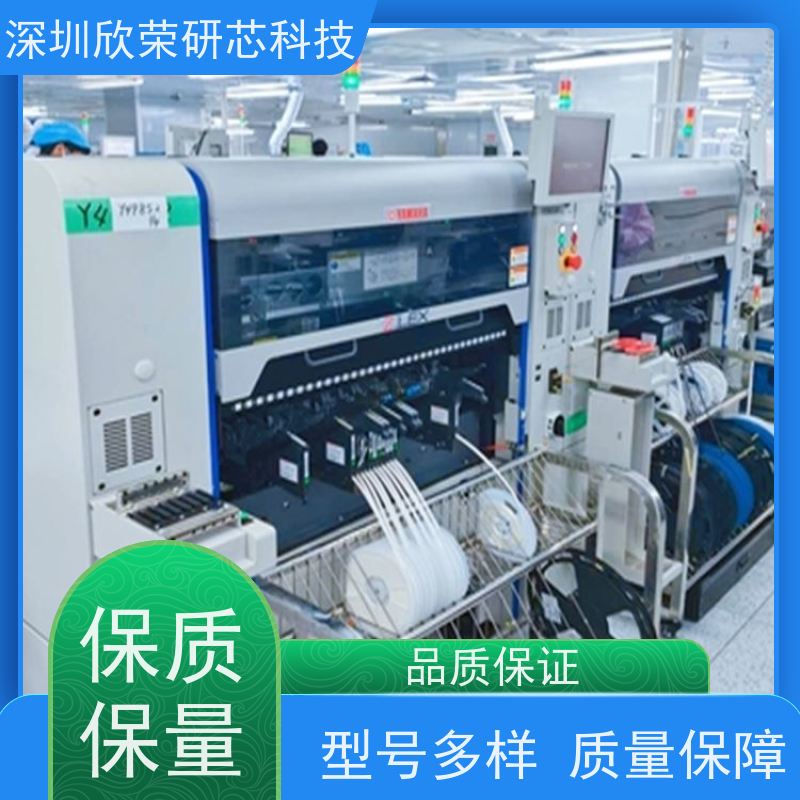 pcb打样加急小批量电路板制作 smt贴片加工焊接线路板定制抄板4层