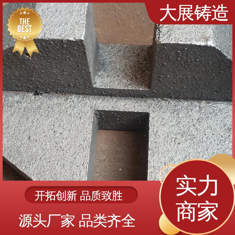 使用时间长 不易氧化 工程机械配件 中大型铸钢件 大展生产
