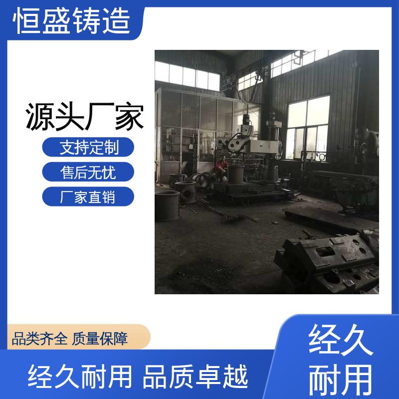 恒盛 按要求定制 消失模机床铸件 优良的耐腐蚀性 严格质检