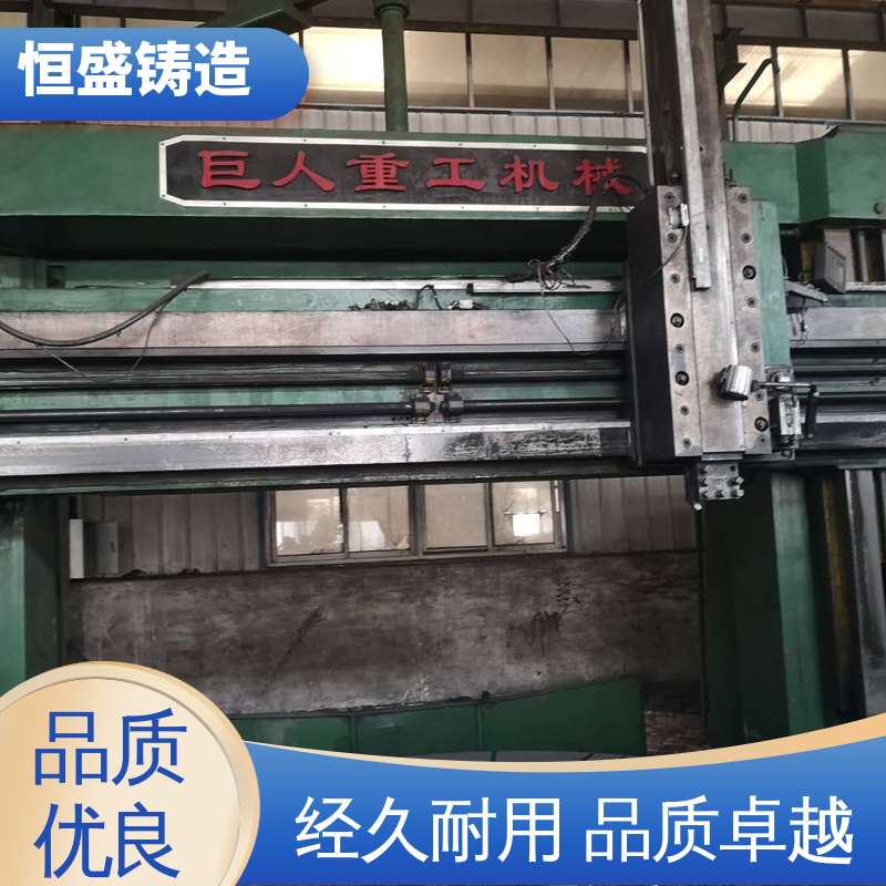 恒盛 高精度 HT250灰铁铸件 拥有现代化加工车间