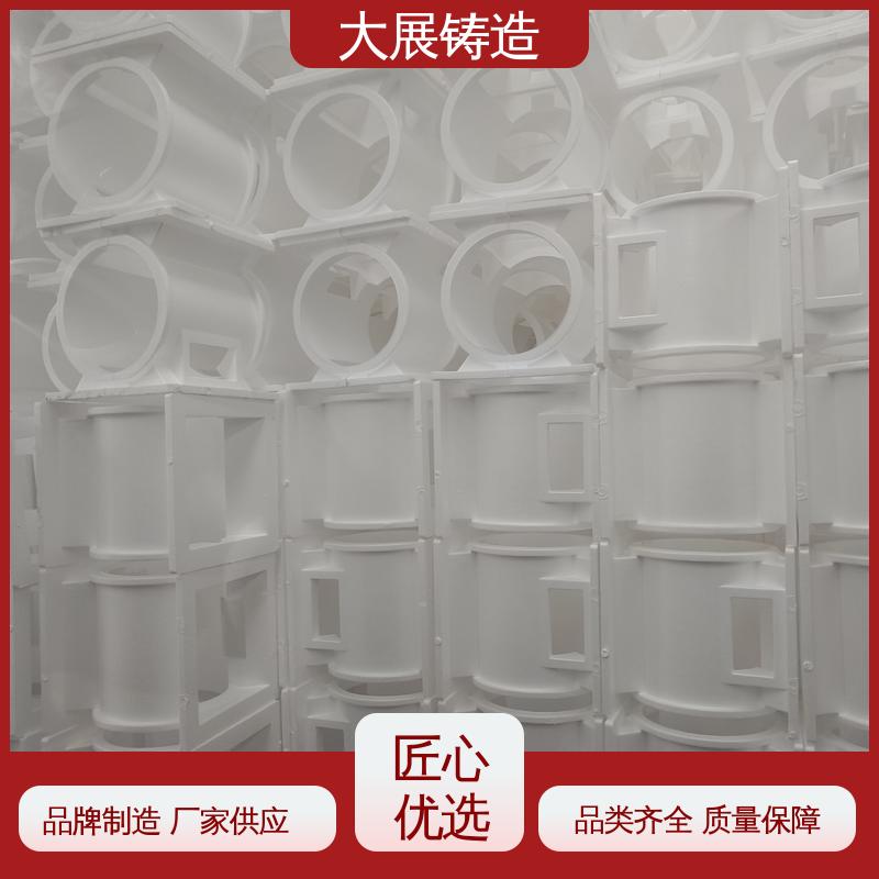 大展供应 抗氧化耐热 无沙眼毛刺 工程机械配件 铸钢件 