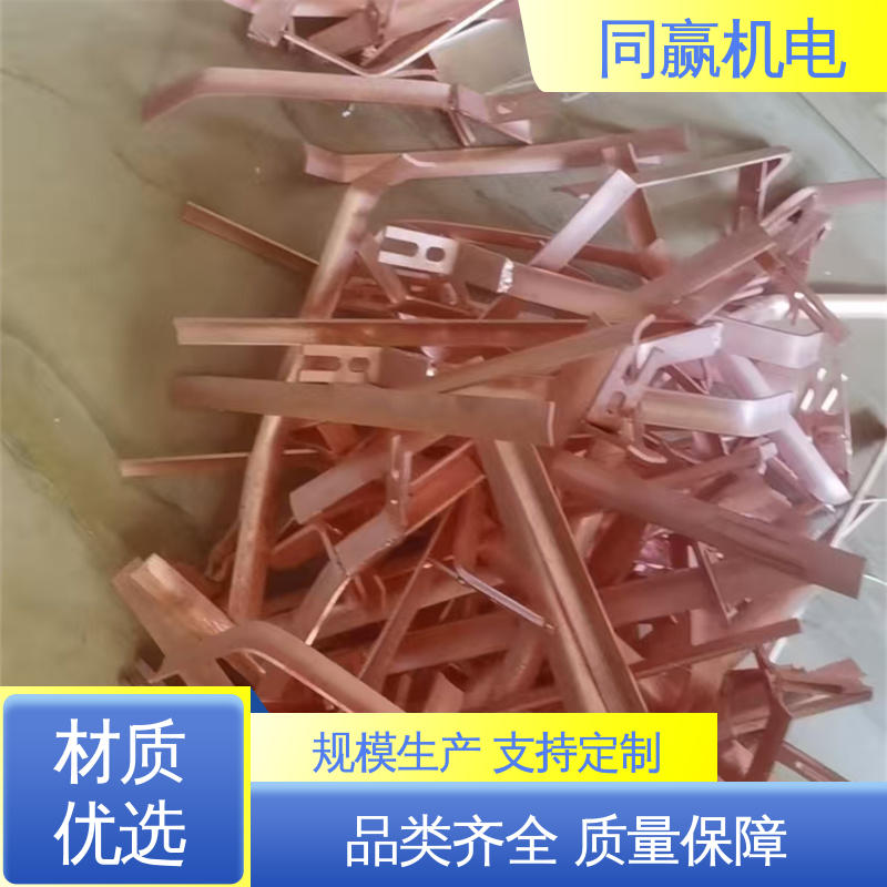 同赢生产 铜母伸缩节 电力设备用 冷压力加工 配线灵活