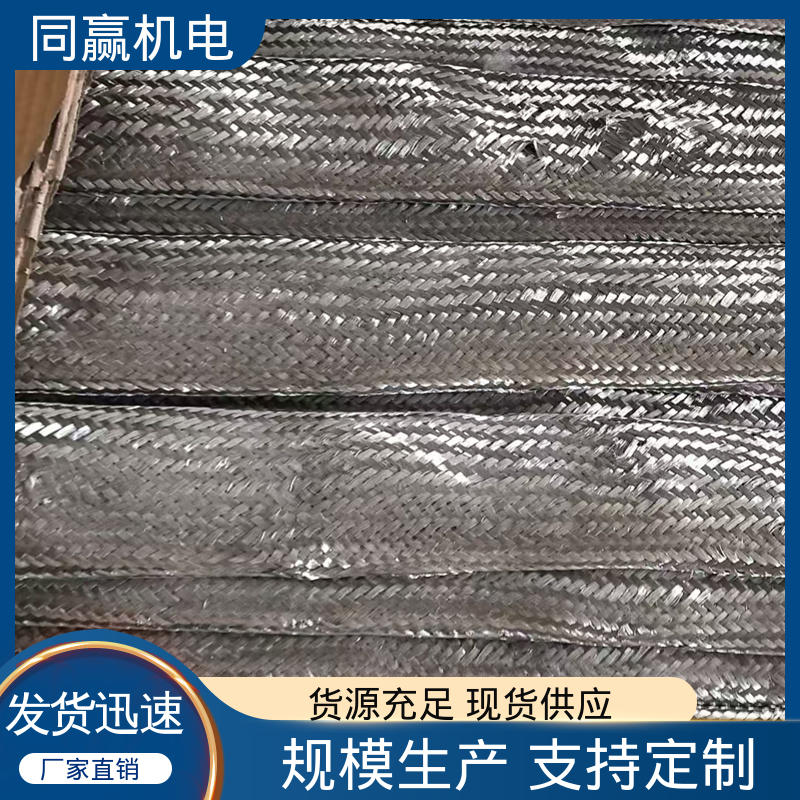 同赢供应 表面光滑 建筑材料 耐高温腐蚀 铜线软连接