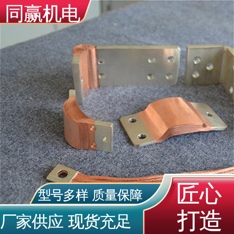 表面精度高 动力汽车电池 规格型号全 铜伸缩节 同赢供应