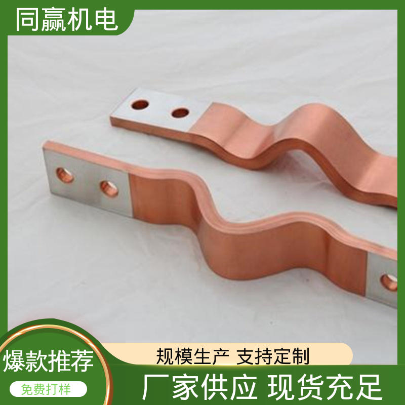 同赢生产 做工精细 无焊疤 电解冶炼 无痕铜伸缩节