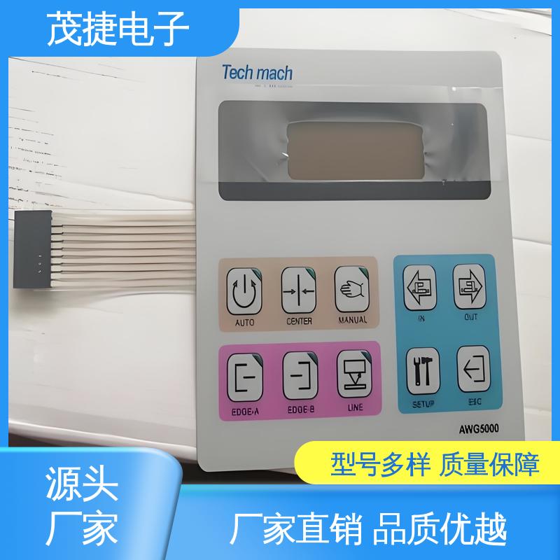 茂捷电子 PC韧性 四脚贴片开关 凹凸按键面板 LED灯用