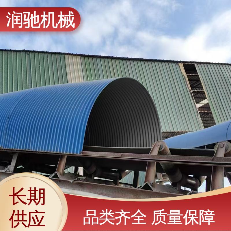 润驰供应 皮带机遮雨罩 蓝色B1000 采石场用 厚度可选
