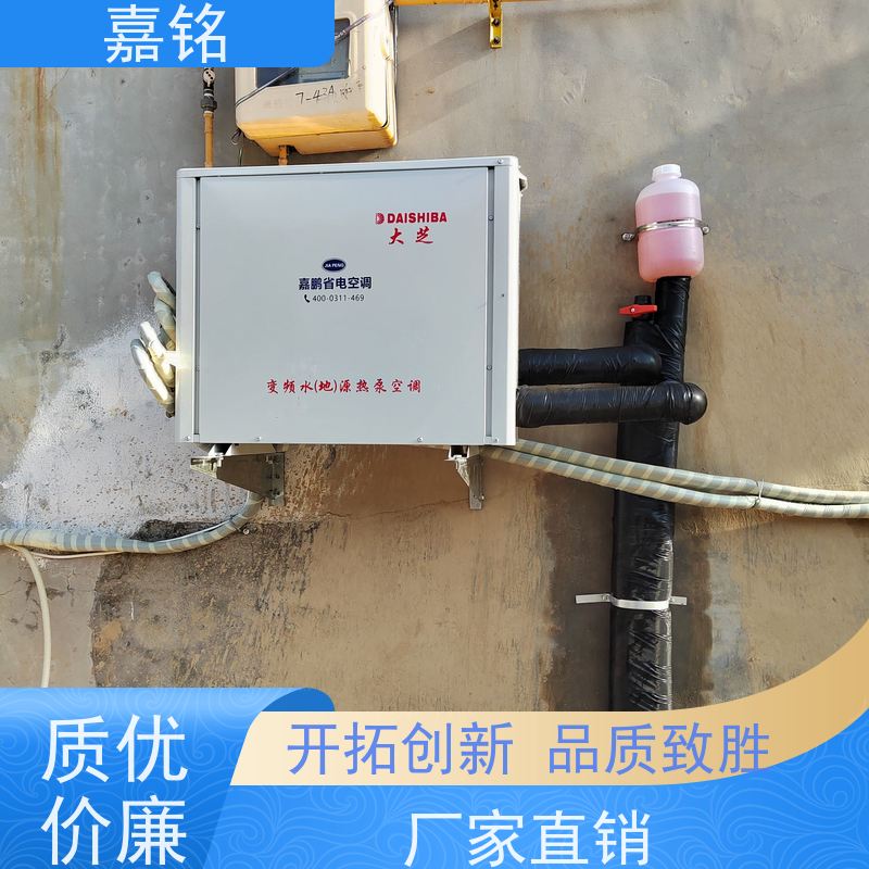 供应分体式与整体式地源热泵机组满足不同项目需求厂家直接提供技术指导与安装