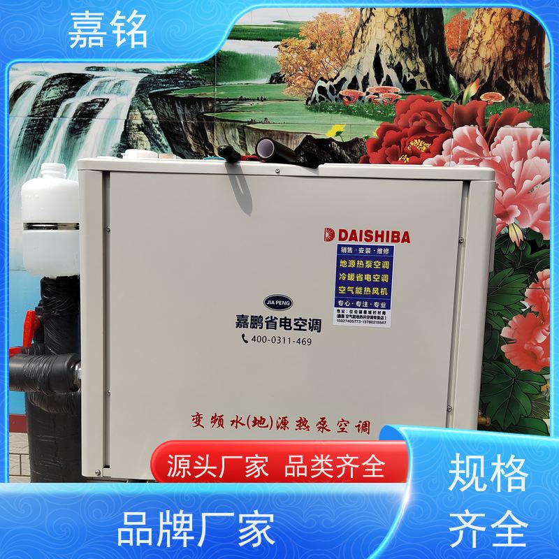 我厂生产的水氟机运行噪音较低节能效果良好并提供上门设计与安装施工服务