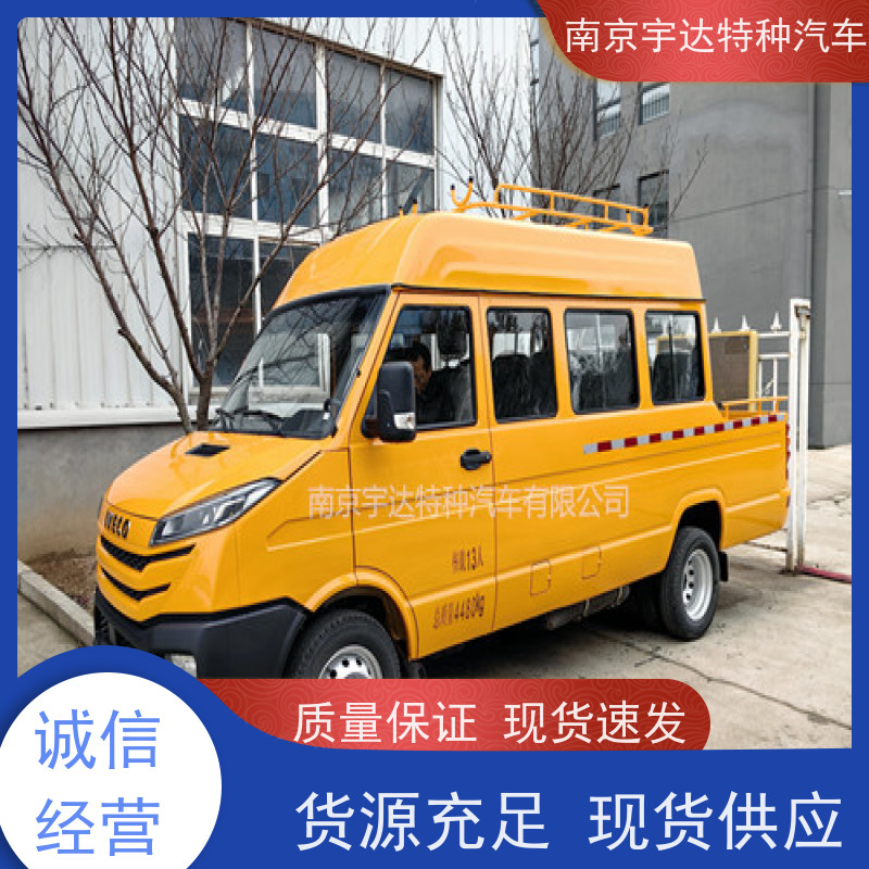 13座电力工程车 燃气管道抢修车 2.8排量 现车速发