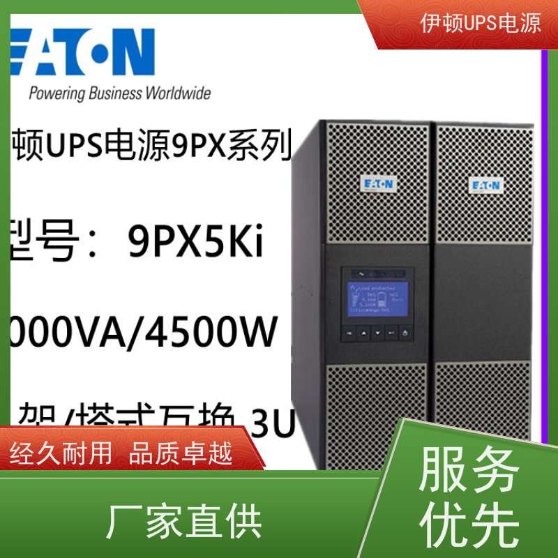 Eaton伊顿UPS DX6000CNXL 外接电池包 机架式 实力厂家