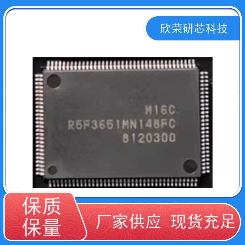 PCB抄板R5F364A6DFB瑞萨芯片解密线路板打样加工