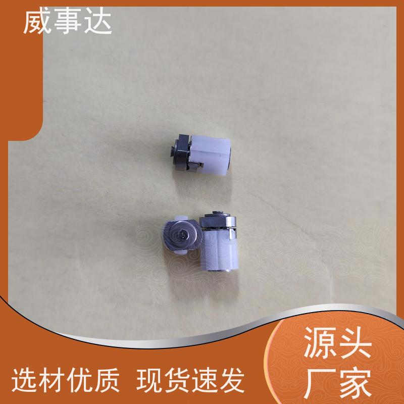 加工定制 性能稳定 0-160-180三挡定位2KG扭力 NDS初代掌机转轴
