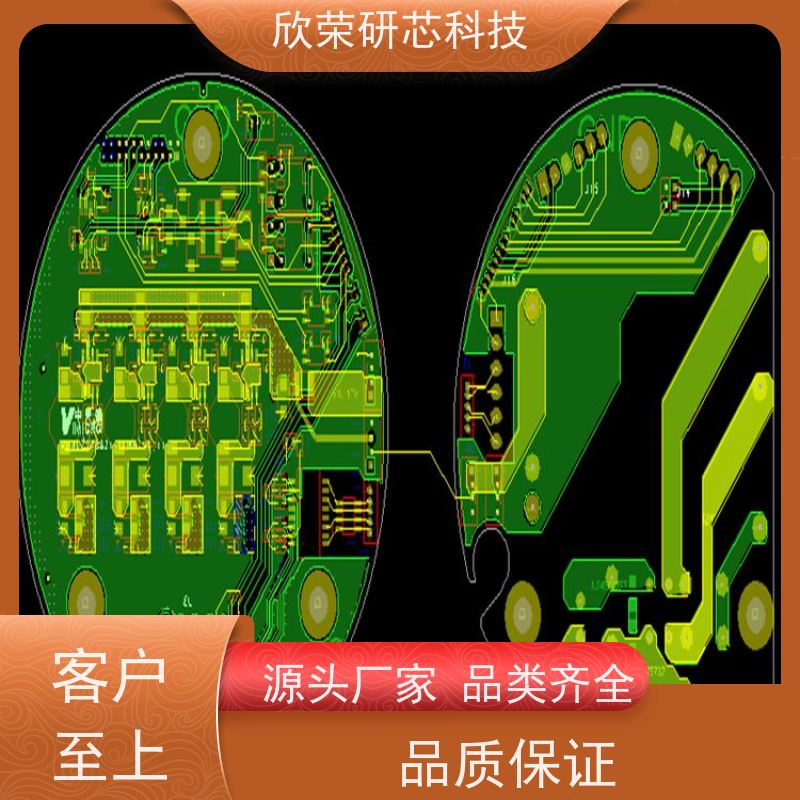 pcb电路板焊接加工SMT贴片插件生产设计抄板原理图线路板制作