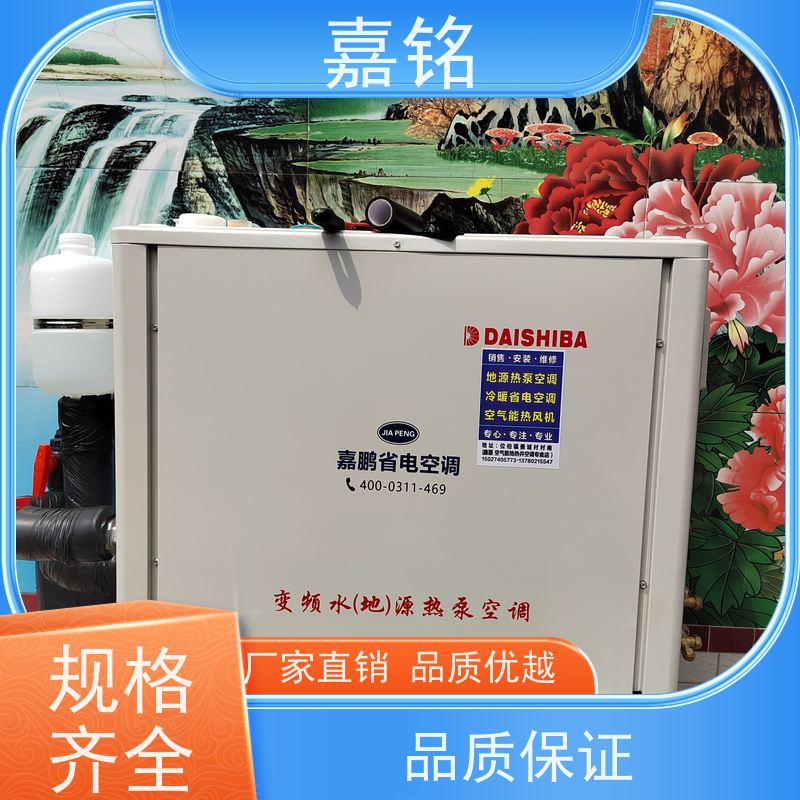 嘉鹏省电空调针对高能耗场所设计有效降低运营成本厂家直供并包安装