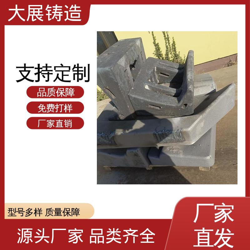 大展供应 来图定制 石油设备 链条拖架 合金钢精密铸造