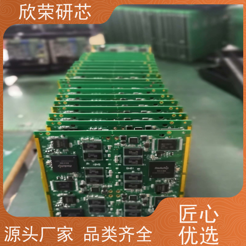 欣荣8层线路板欣荣 专业制作 高密度 广泛用于电子设备