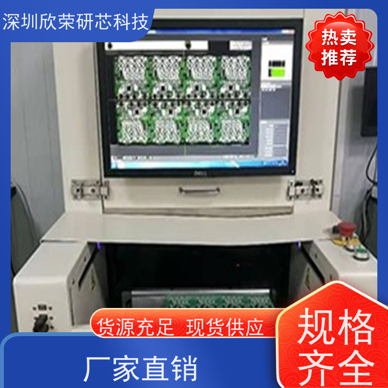 smt贴片制作打样 PCB板厂家代加工 线路板电路板焊接