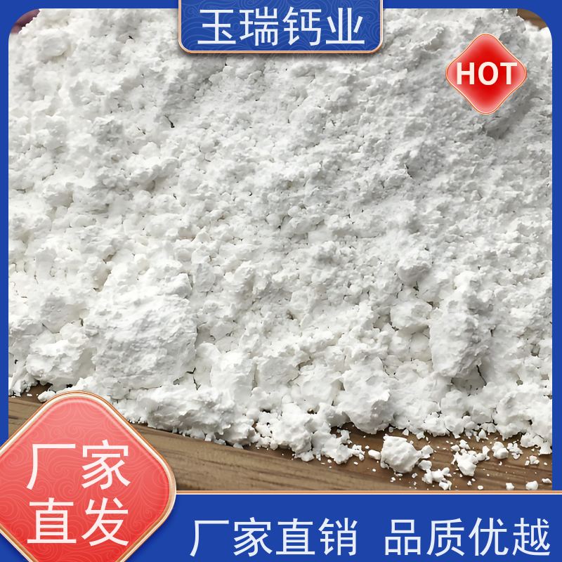 400目重质碳酸钙粉 用于工业涂料填充轻钙重钙粉 厂家现货