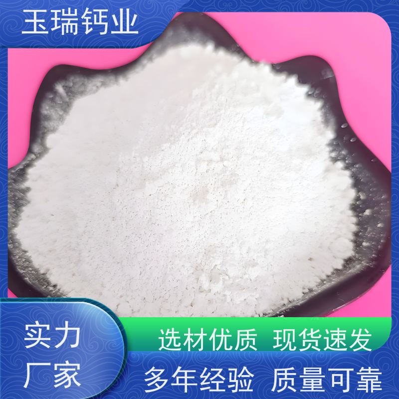 欧米诺高纯重质碳酸钙涂料油漆油墨橡胶重质碳酸钙
