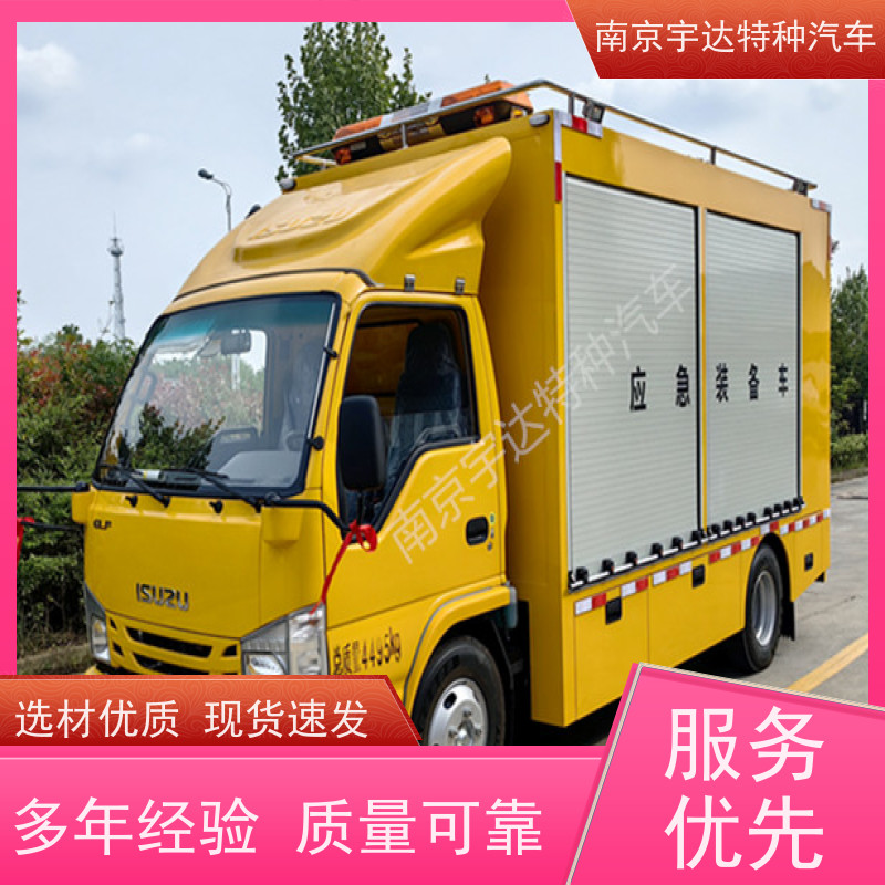 庆铃救险车市政管道抢险救援底盘型号：QL1040BUHAY包上户