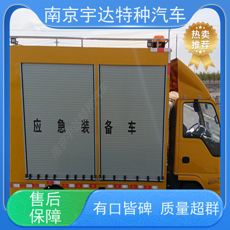 五十铃应急排涝车 抢险车底盘型号：QL1040BUHAY全国送货