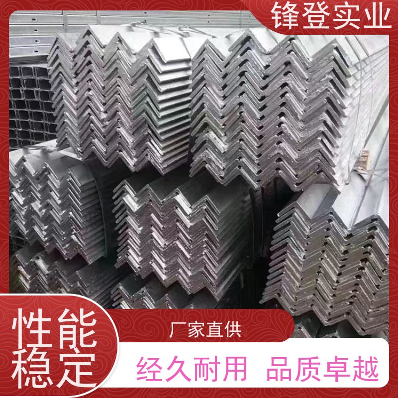 锋登实业 等边冲孔三角铁 可承接工程 Q235B 镀锌角钢