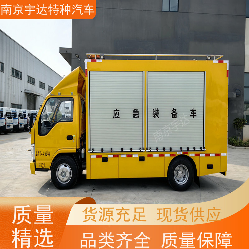 五十铃应急电源车工程救险车底盘型号：QL1040BUHAY包上户