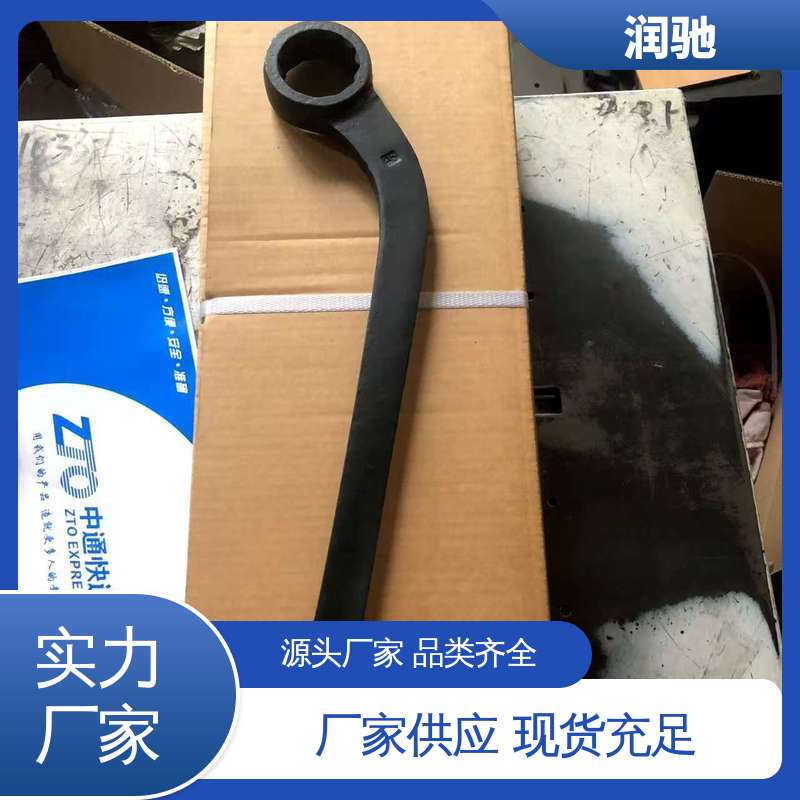 润驰生产 24--130 锤击八角扳手 维修工具 加重型