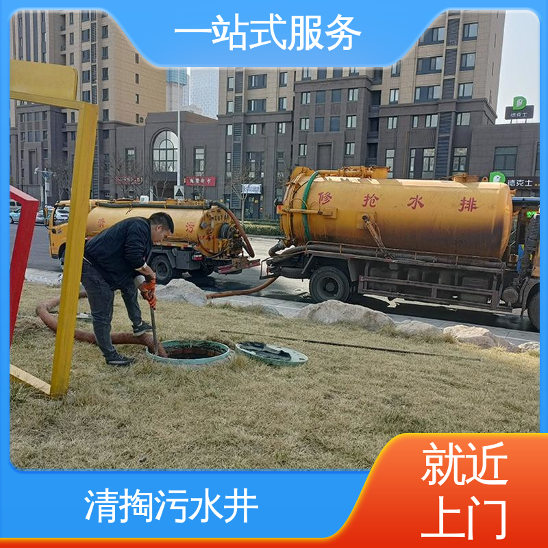 河 北区 污水处理 吸污车租赁 清掏市政窨井 快速响应 随叫随到