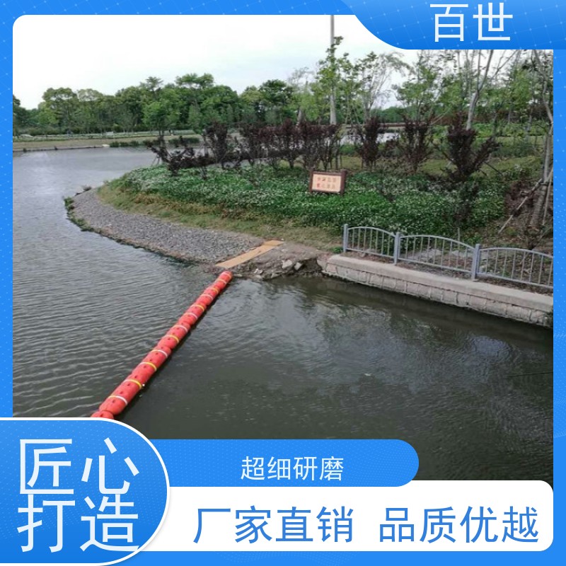 百世 城市内河 拦船浮体 防洪排涝 生态友好材质