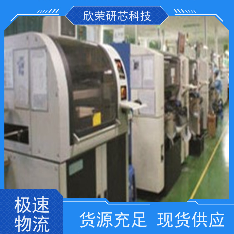 PCB焊接加急抄板PCBA贴片厂线路板电路板快速贴片加工