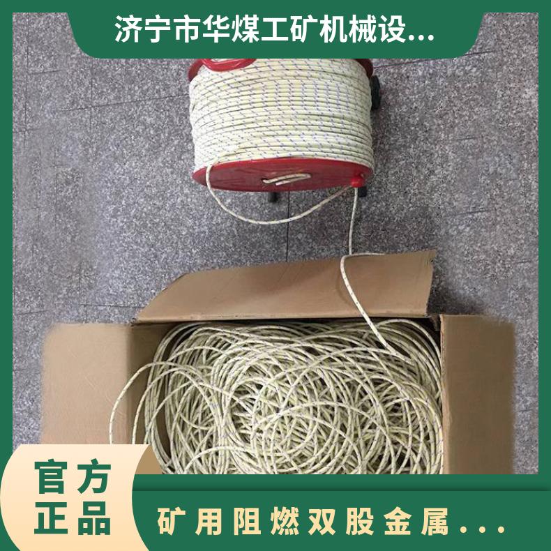 矿用阻燃双股金属芯引路线 白色1000米可见光蓄光