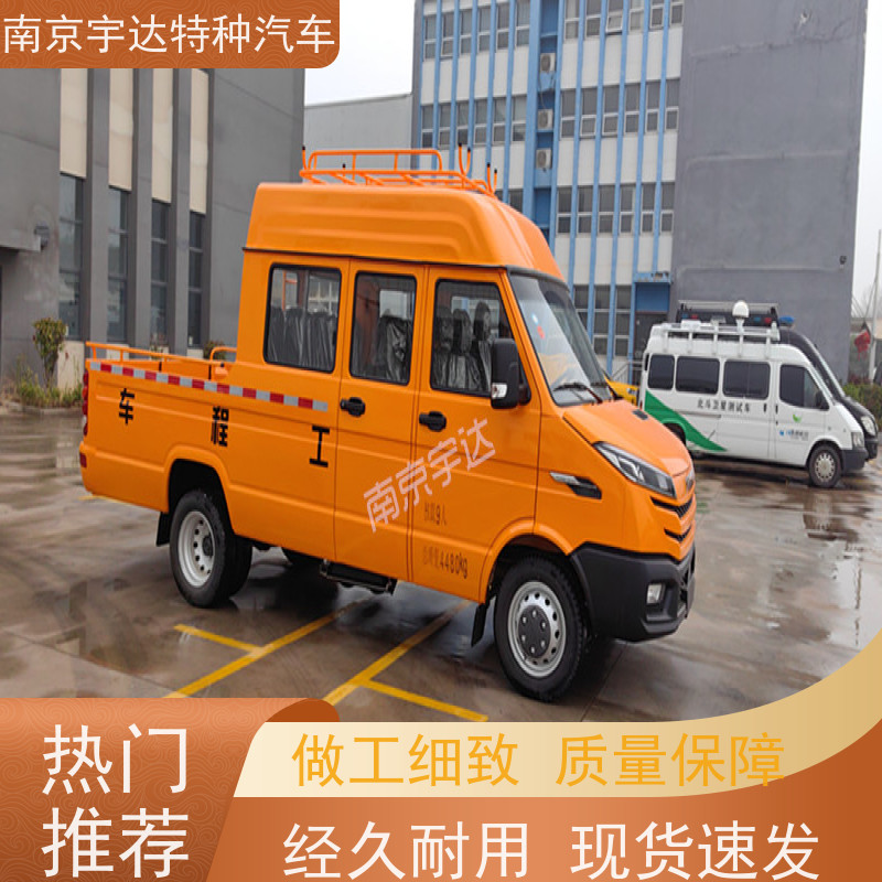 依维柯牌工程车 市政管道抢修车 2.8排量 6-9人 现车速发