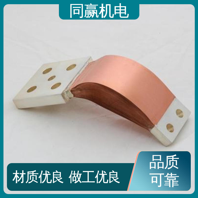 同赢生产 两头镀锡 电工电气桥架 MST铜母线伸缩节 货源充足发货快