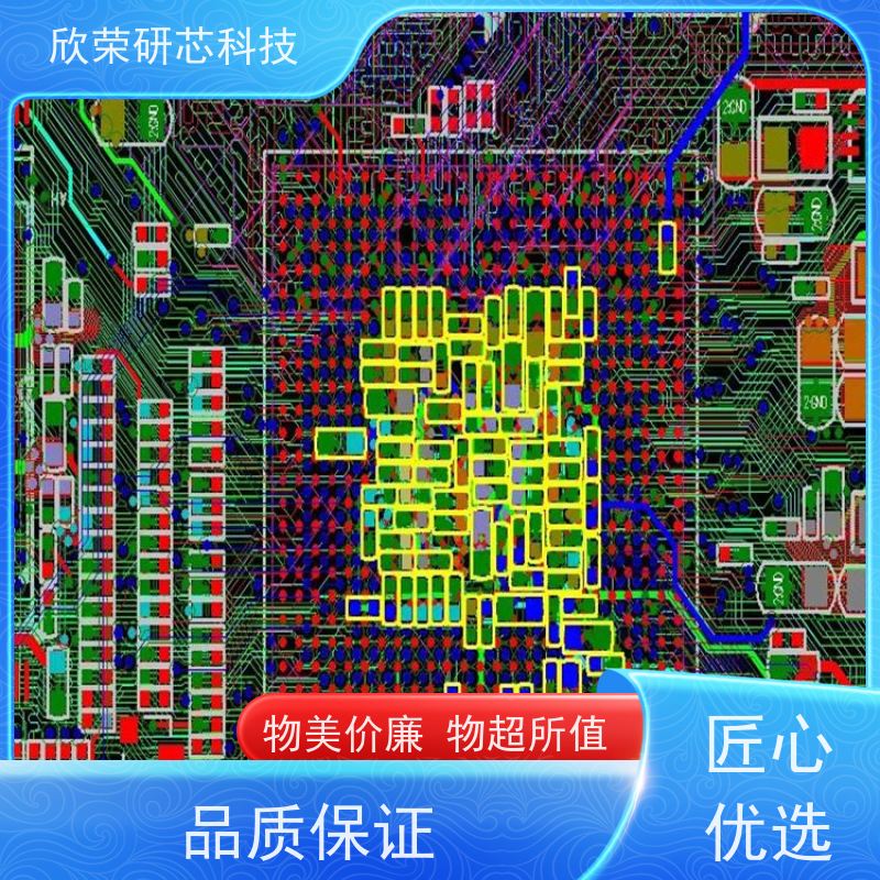 抄板 线路板抄板PCB反原理图 电路板抄板 芯片解密 型号鉴定